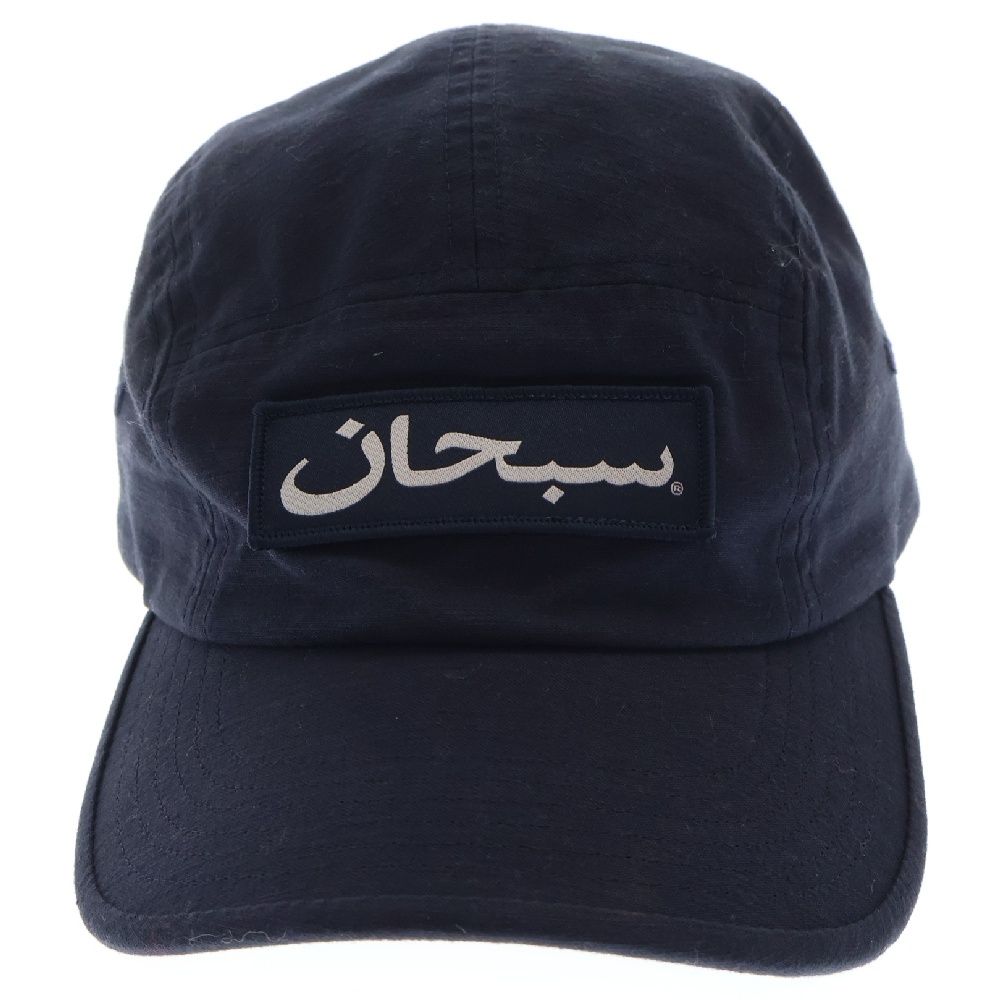 【希少】SUPREMEシュプリーム Arabic Label Cap アラビック Arabic Label Camp Cap - fall/winter 2024 - Supreme
