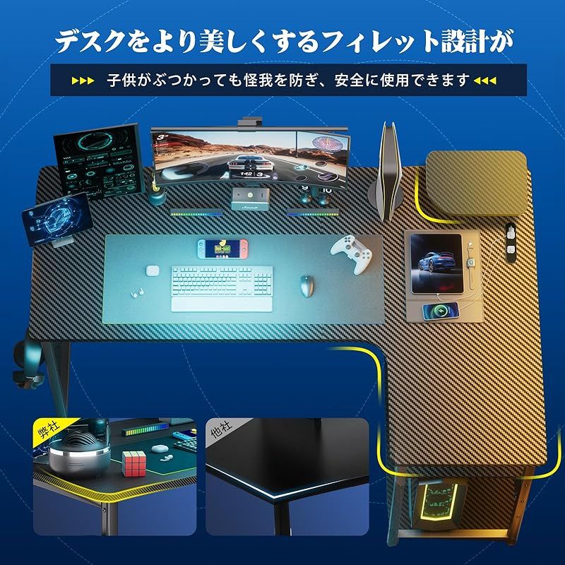 GTRACING ゲーミングデスク パソコンデスク L字 カーボン調 コンセント