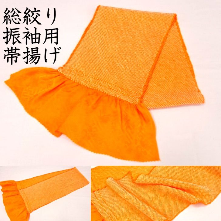 5209❫ ✿ 振袖フルセット ✿ 正絹長襦袢付(刺繍半衿付)