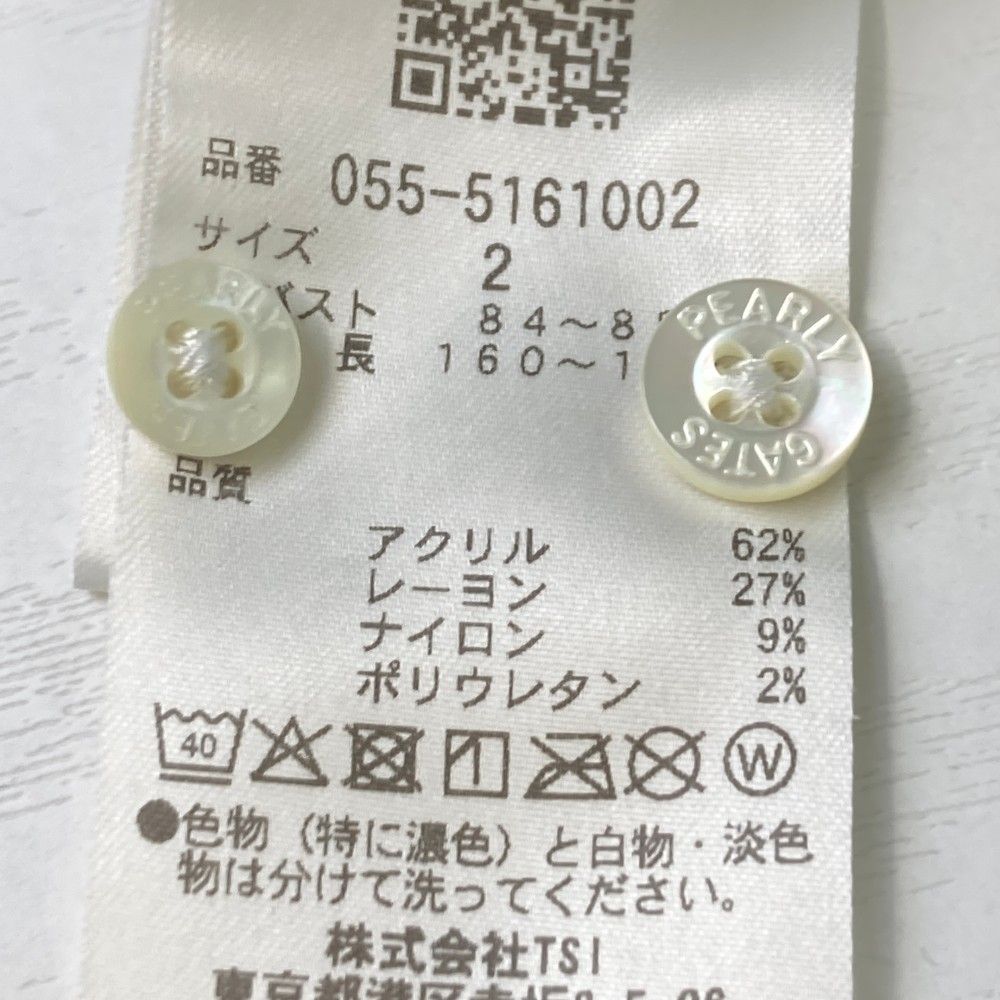 パーリーゲイツ 長袖ポロシャツ