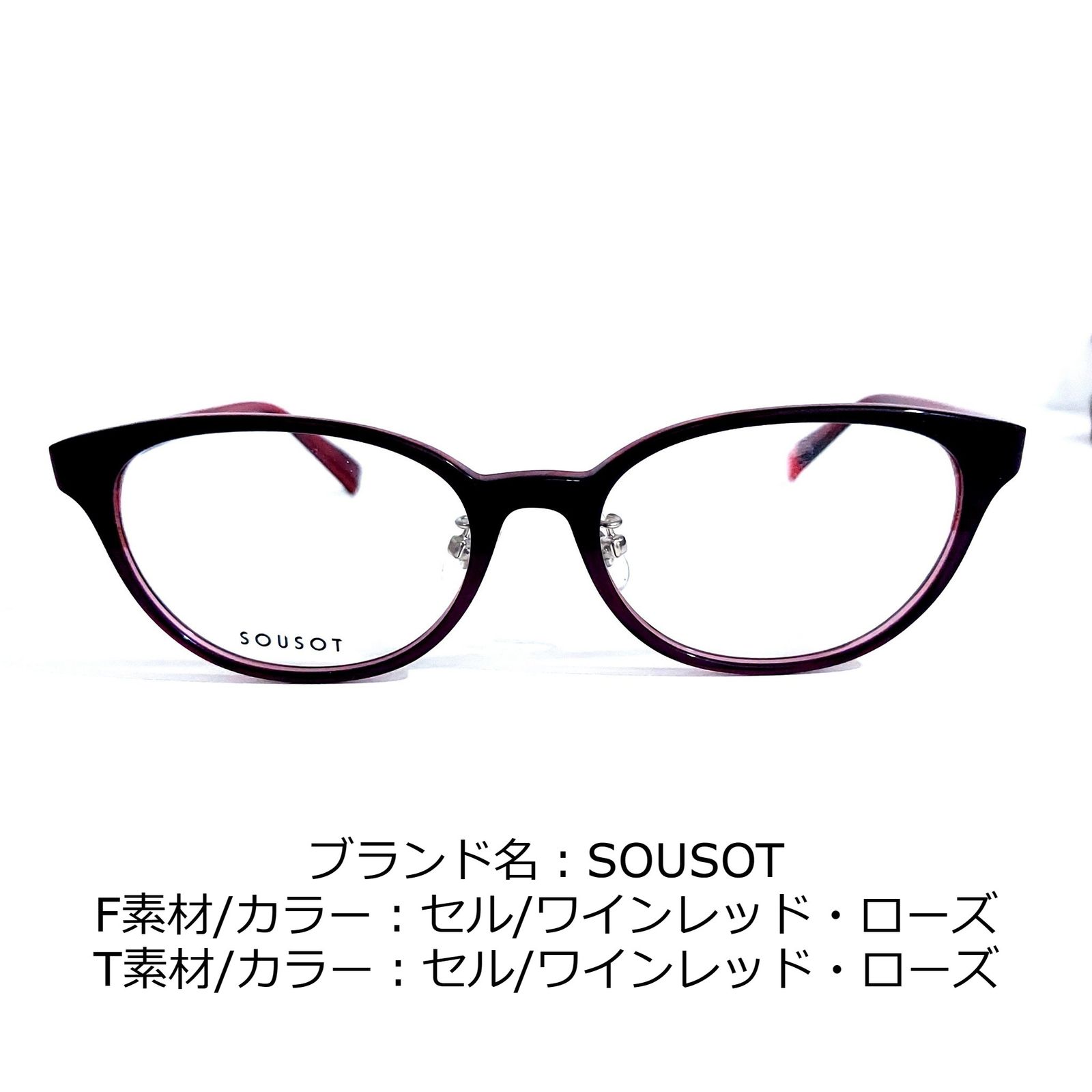 No.1693-メガネ SOUSOT【フレームのみ価格】-