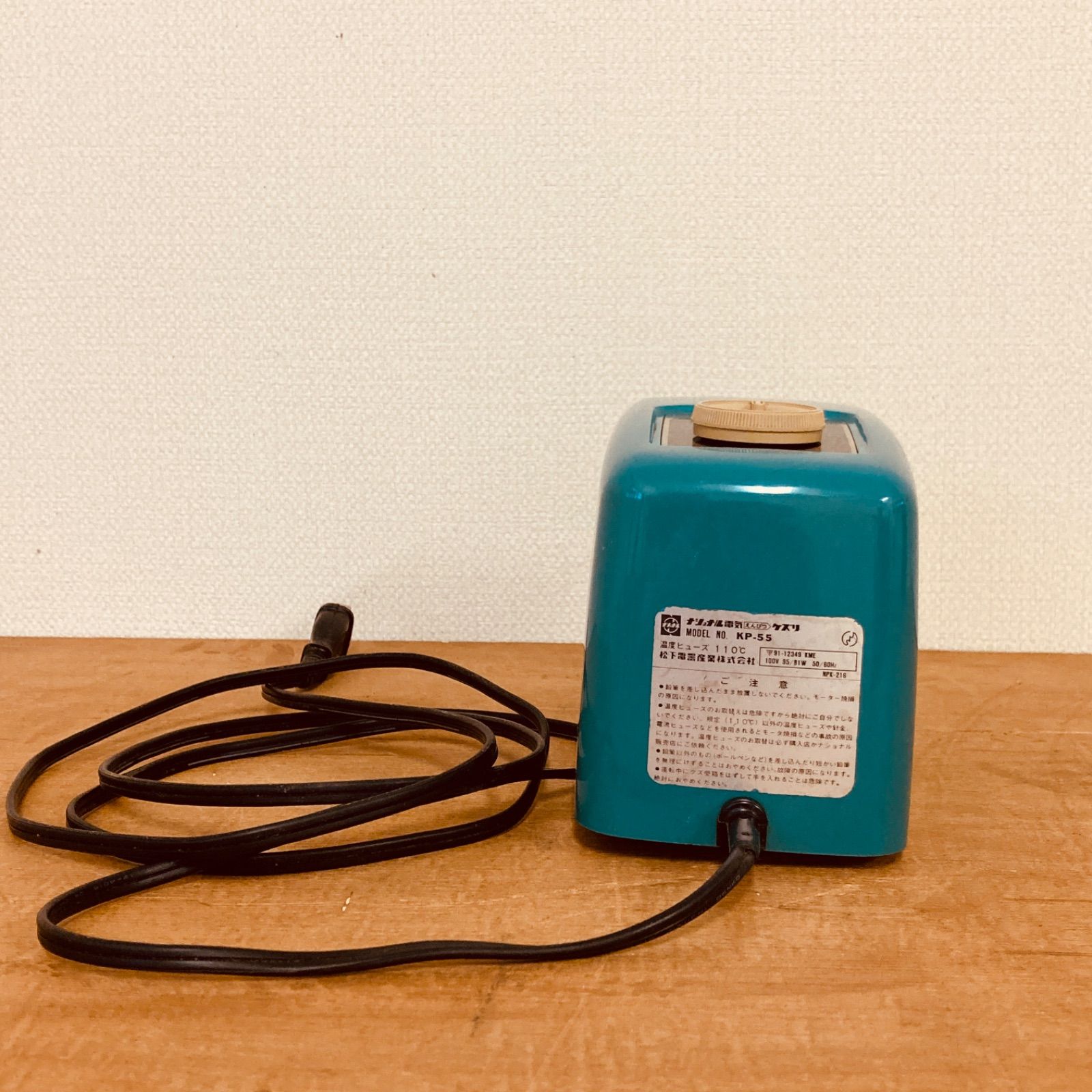 ナショナル電気鉛筆削りKP‐55