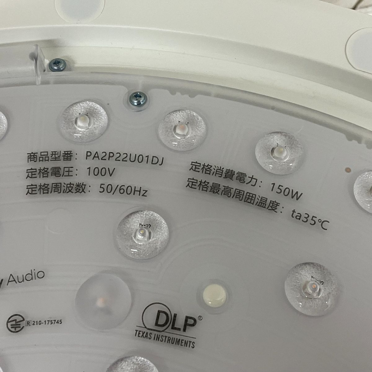 ジャンク T10546654