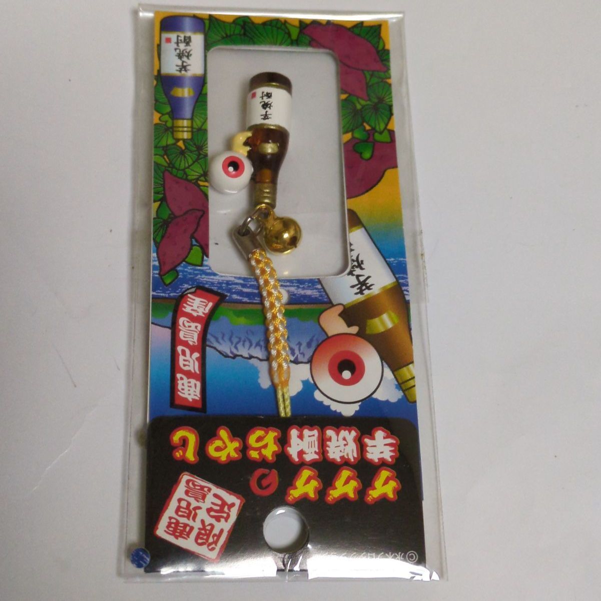 ❖水木しげるSet！グッズ❖【JR西日本記念オレンジカード (未使用 