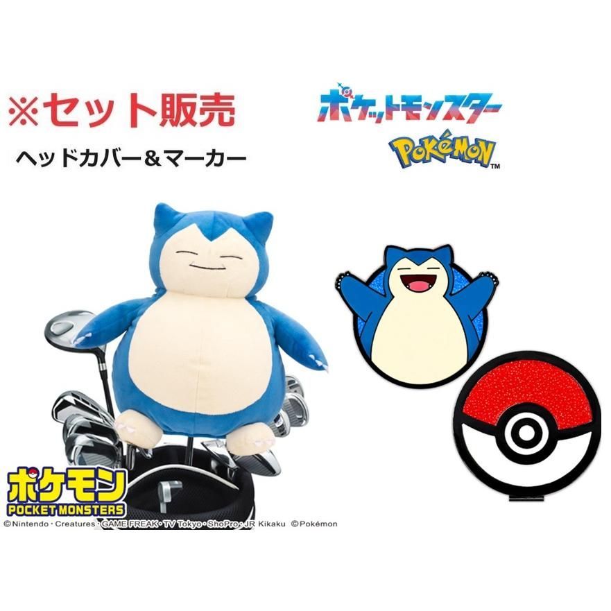 [2-piece set] Cavigon Golf Driver Head Cover & Marker PMHD003 PMM006 Pokemon Pokemon