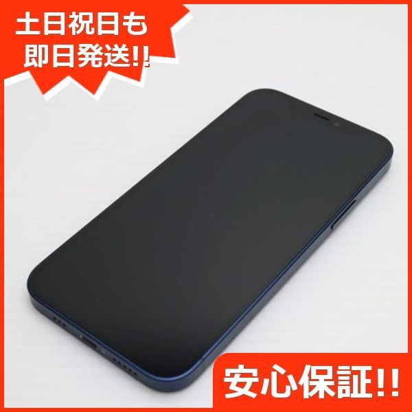 SIMフリー iPhone12 64GB ブルー スマホ 白ロム Apple 土日祝発送OK 06000