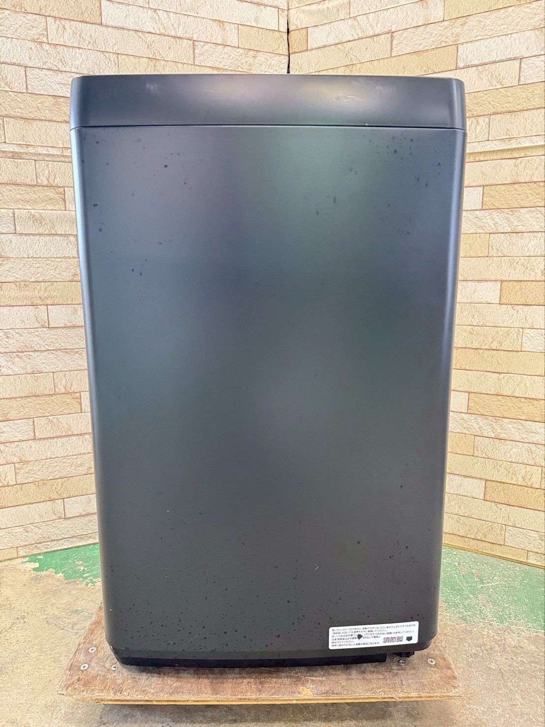 3か月保障付き 洗濯機