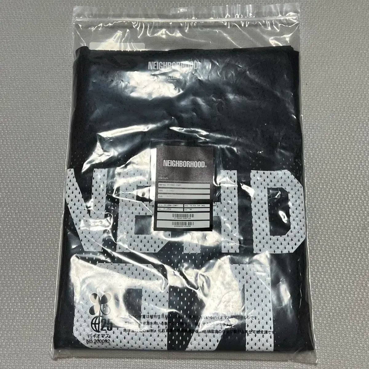 ネイバーフッド