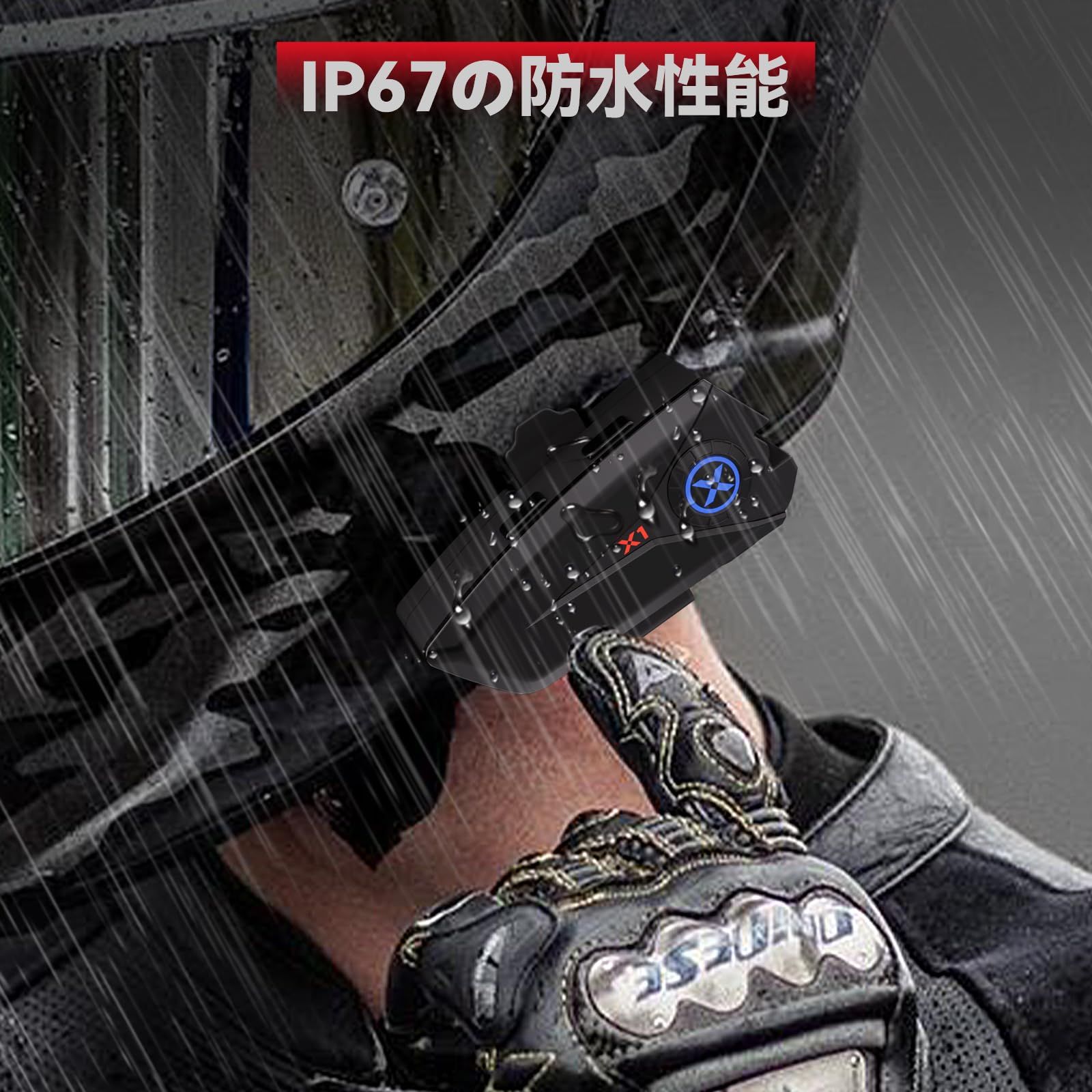 XGP X1 バイクヘルメットヘッドセット bluetooth V5.3 IP67防水