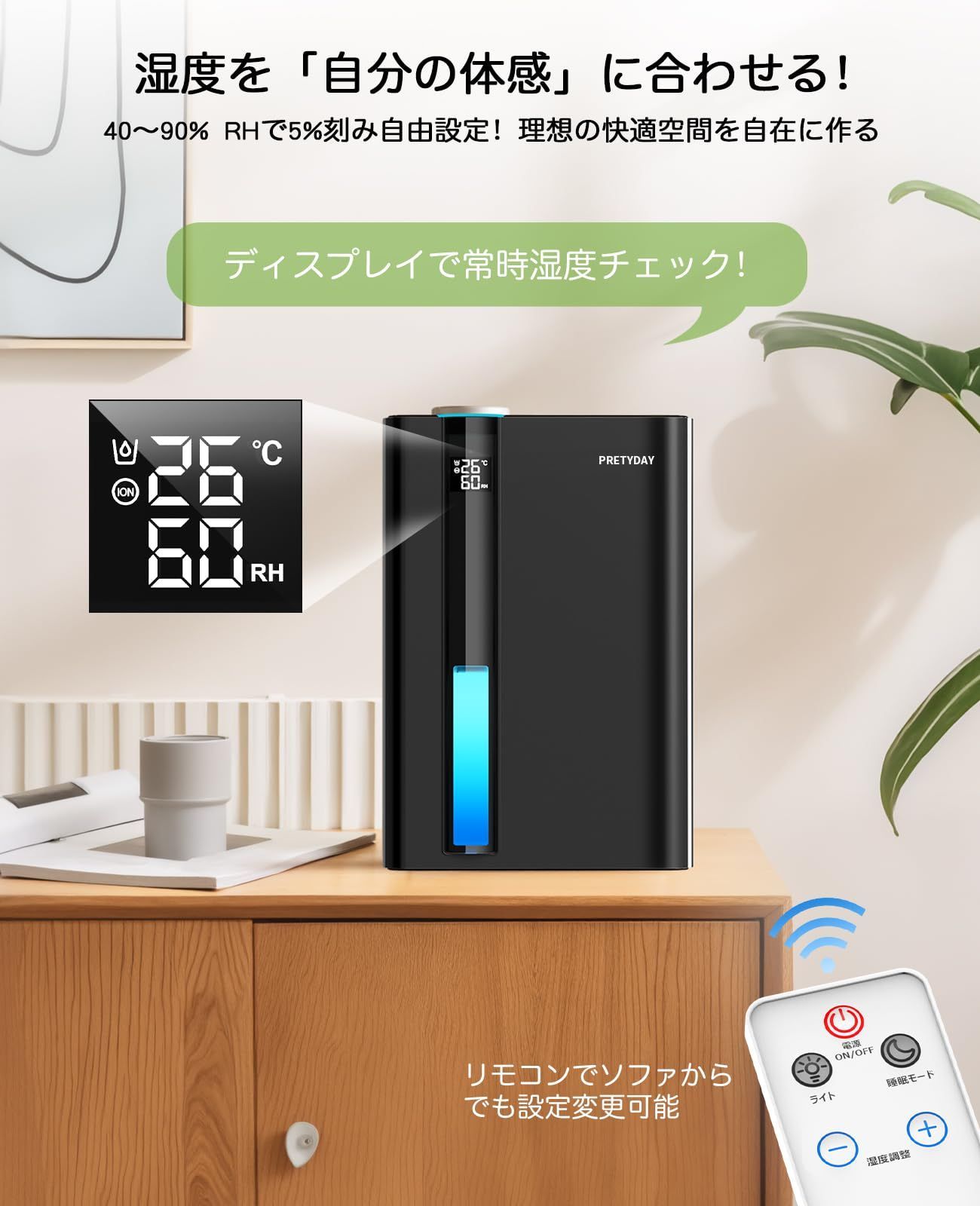 冷暖房・空調 除湿機 小型 2025新モデル 除湿器 ペルチェ式 空気清浄機 