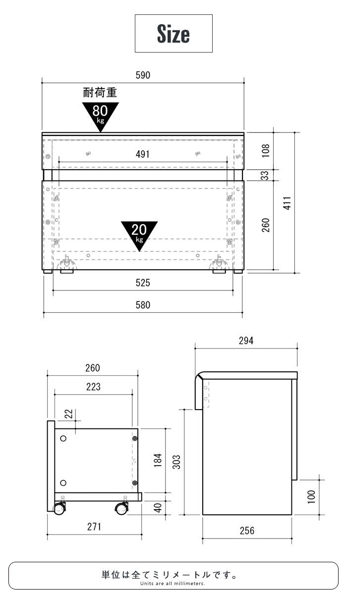 収納付き 引き出し
