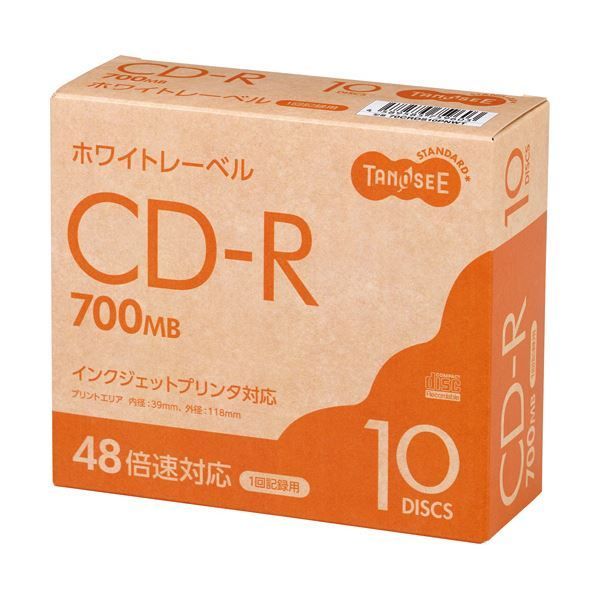 まとめ TANOSEE データ用CD-R700MB 48倍速 ホワイトプリンタブル スリムケース 1パック 10枚 ×10セット
