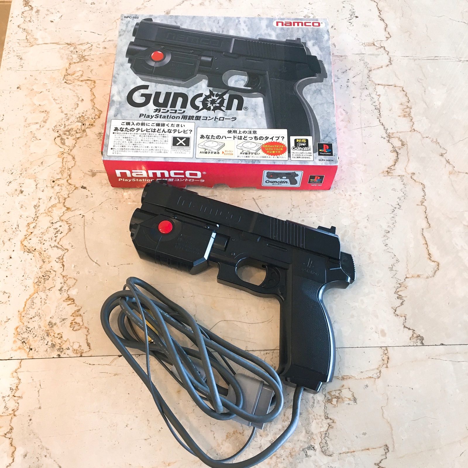 PS ガンコン PlayStation用銃型コントローラー GUNCON 2個 - その他