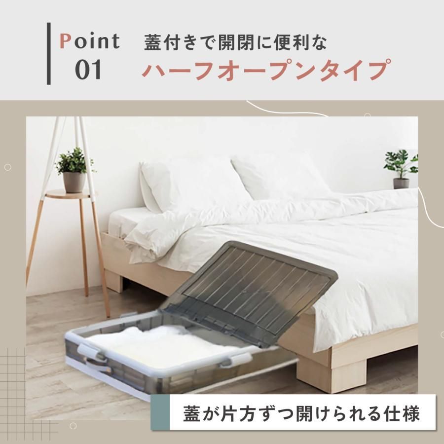 ベッド下収納