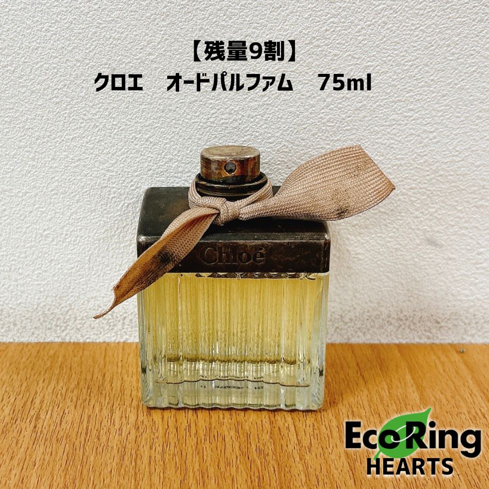 クロエオードパルファム75ml 香水 フレグランス クロエ