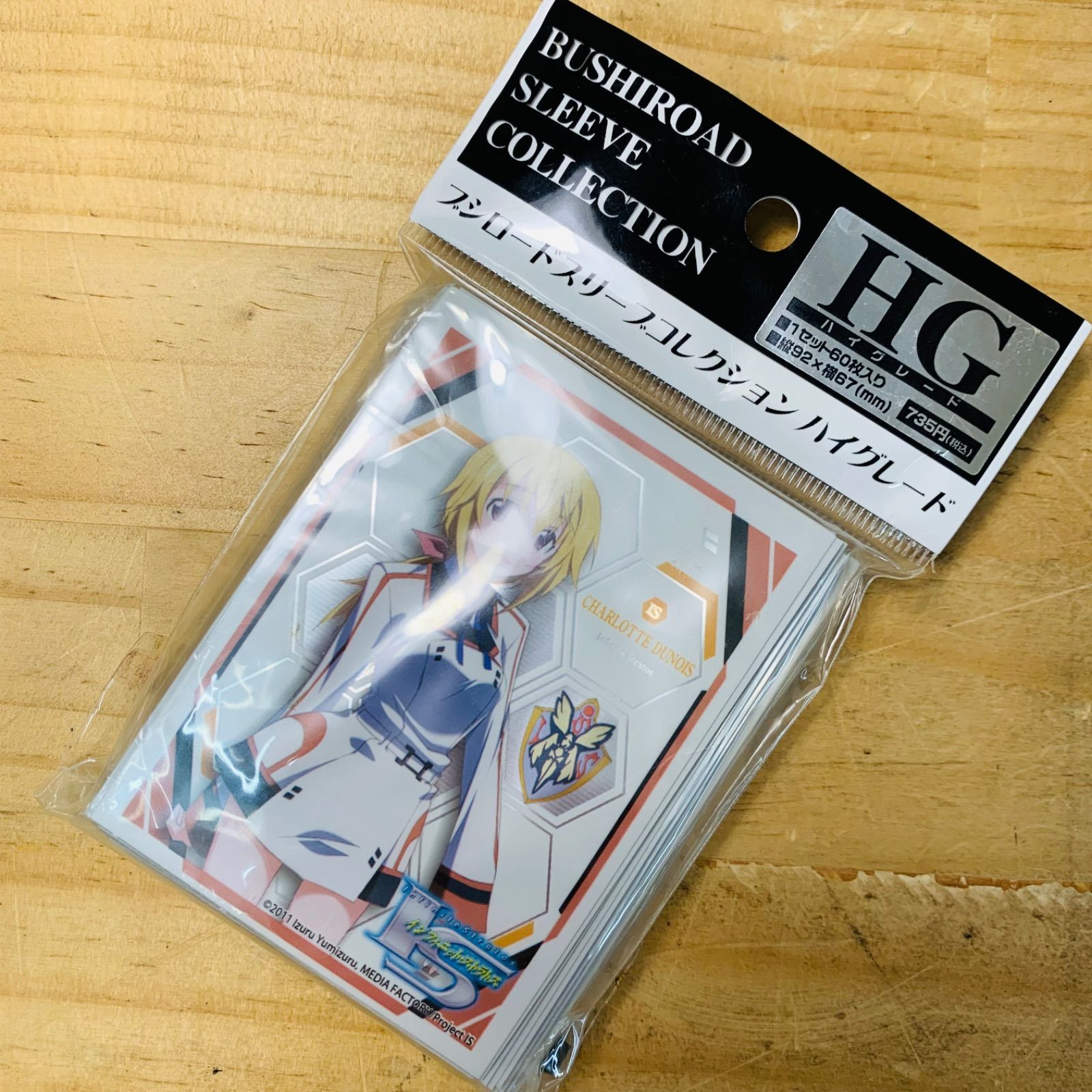 スリーブセット IS シャルロットデュノア シャル スリーブセット IS シャルロットデュノア シャル スリーブ IS