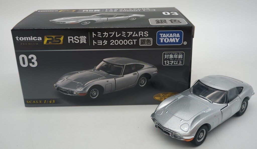 トミカプレミアムRS トヨタ2000GT 銀色 03 楽天市場】トミカくじ 03 RS賞 トミカプレミアム RS トヨタ