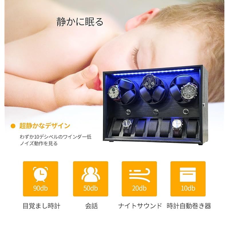 ORYX ワインディングマシーン 腕時計自動巻き上げ機 ウォッチ