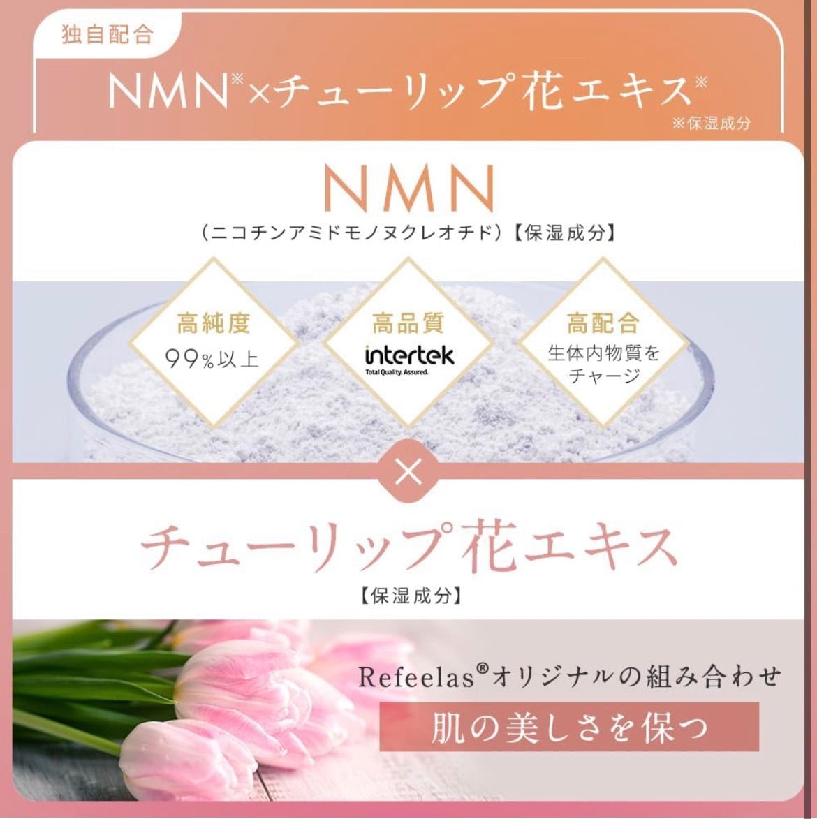 新品未開封！2本セット Refeelas オールインワンジェル ＜ジェル状美容 