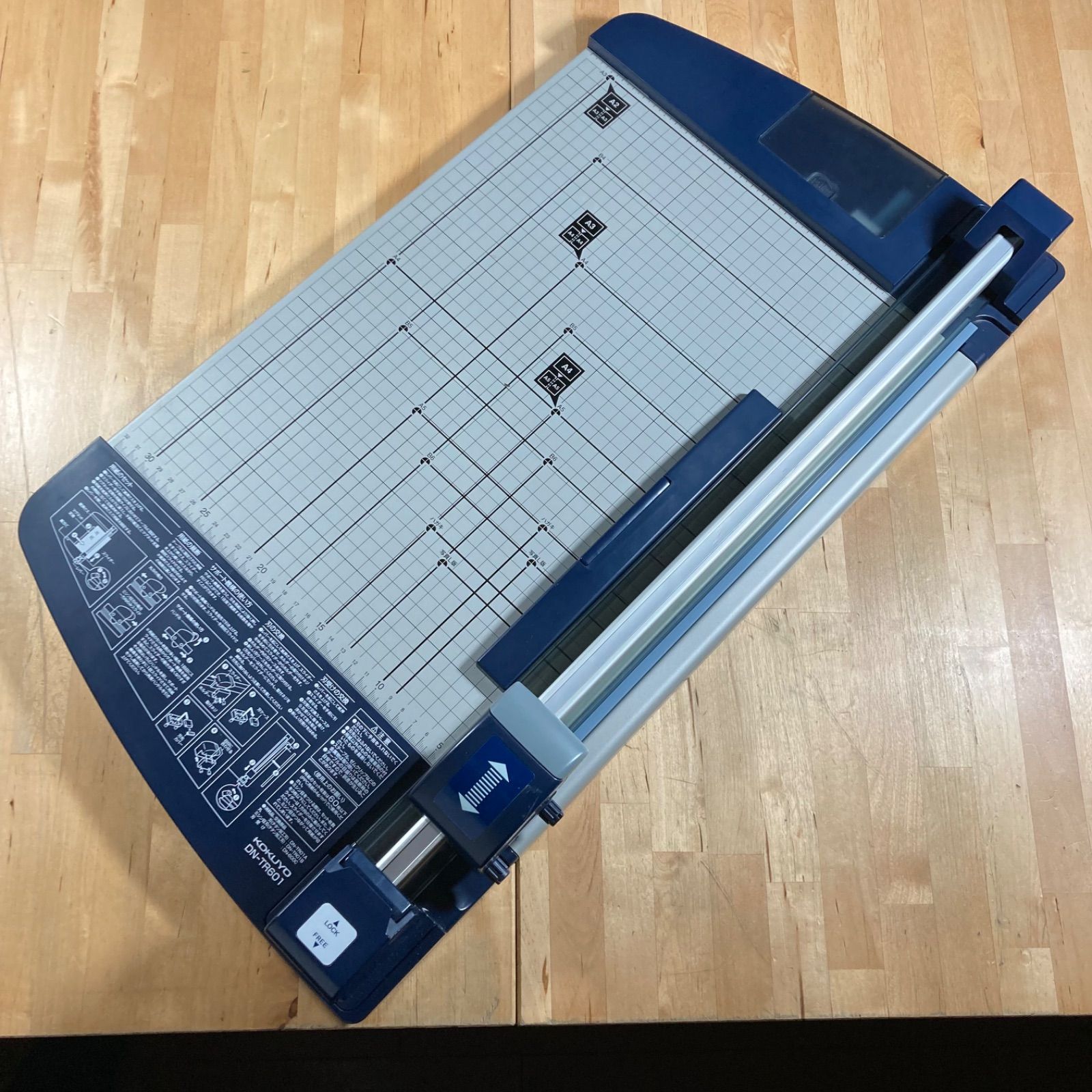 KOKUYO 裁断機 DN-TR601