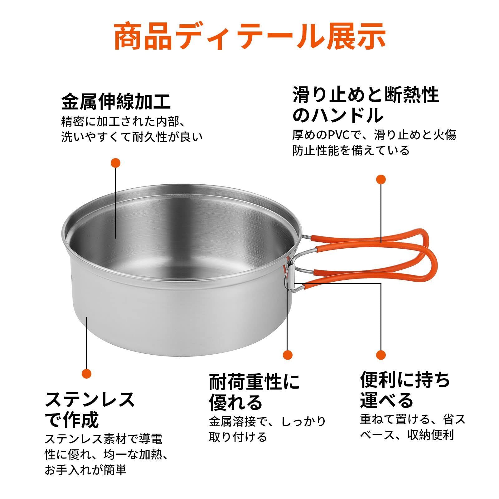 KingCamp クッカーセット キャンプ ケトル やかん アウトドア 調理器具