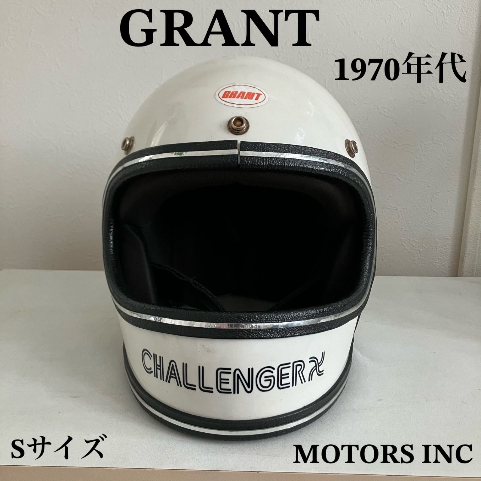 GRANT RG-9☆Sサイズ ビンテージヘルメット 70年代 白 旧車 BELL BUCO バイク ハーレー フルフェイス ジェットヘルメット  MOTORS INC - メルカリ