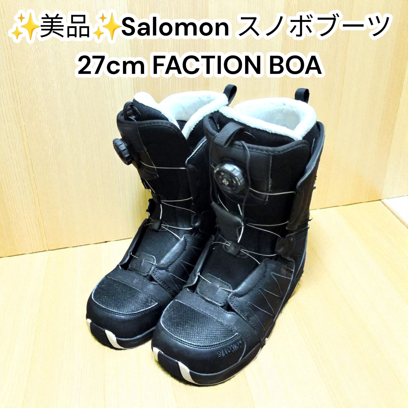 Salomon スノーボードブーツ 27cm FACTION BOA サロモン ファクションボア メンズ レディース