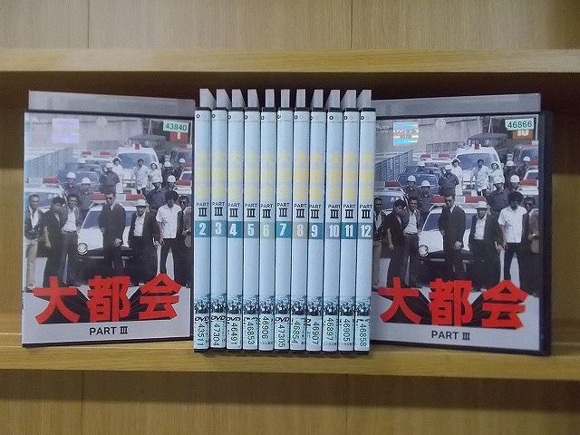 DVD 大都会 PART? 全13巻 石原裕次郎 ※ケース無し発送 レンタル落ち