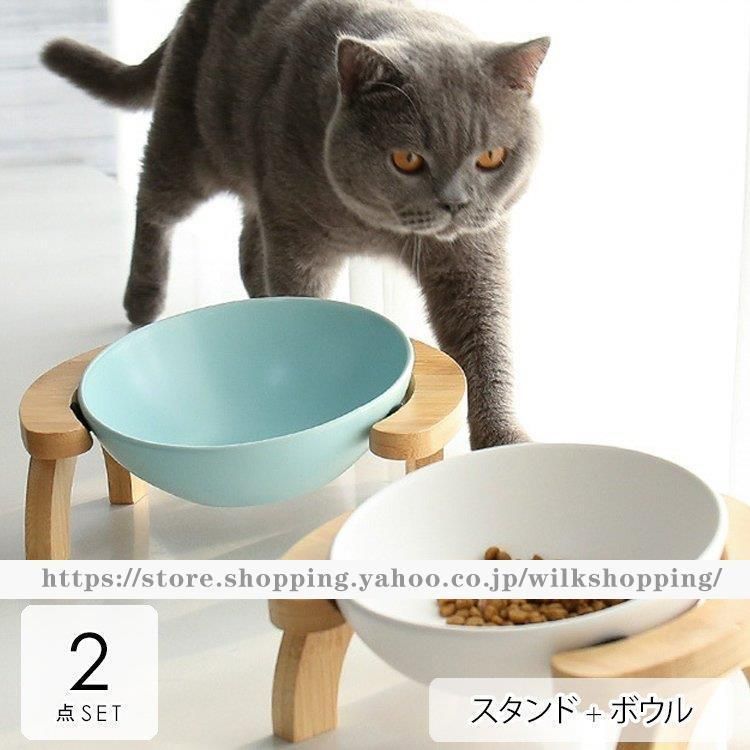 ペット用品 ペットグッズ 食器 餌入れ 水入れ ごはん お皿 ボウル スタンド セット 傾斜 食べやすい 飲みやすい ピンク ブルー ホワイト 散歩 きれい| akb45a