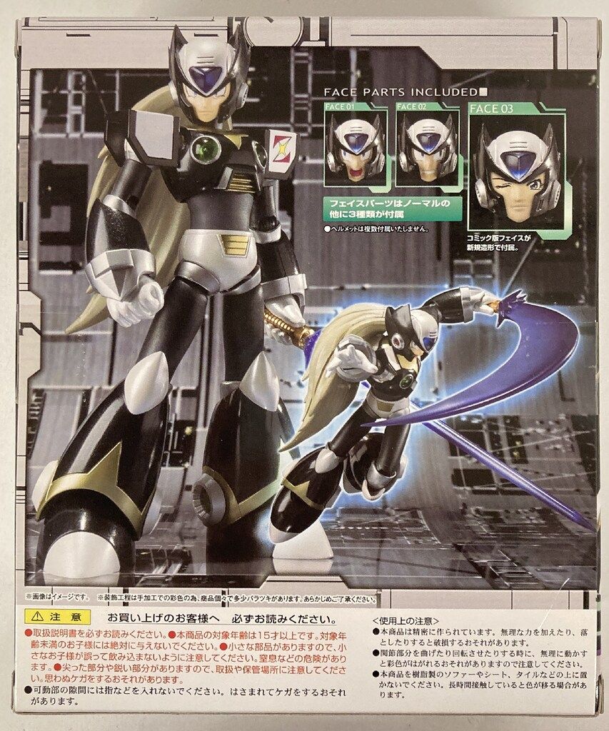 バンダイ D-Arts ロックマンX ブラックゼロ 【公式通販】