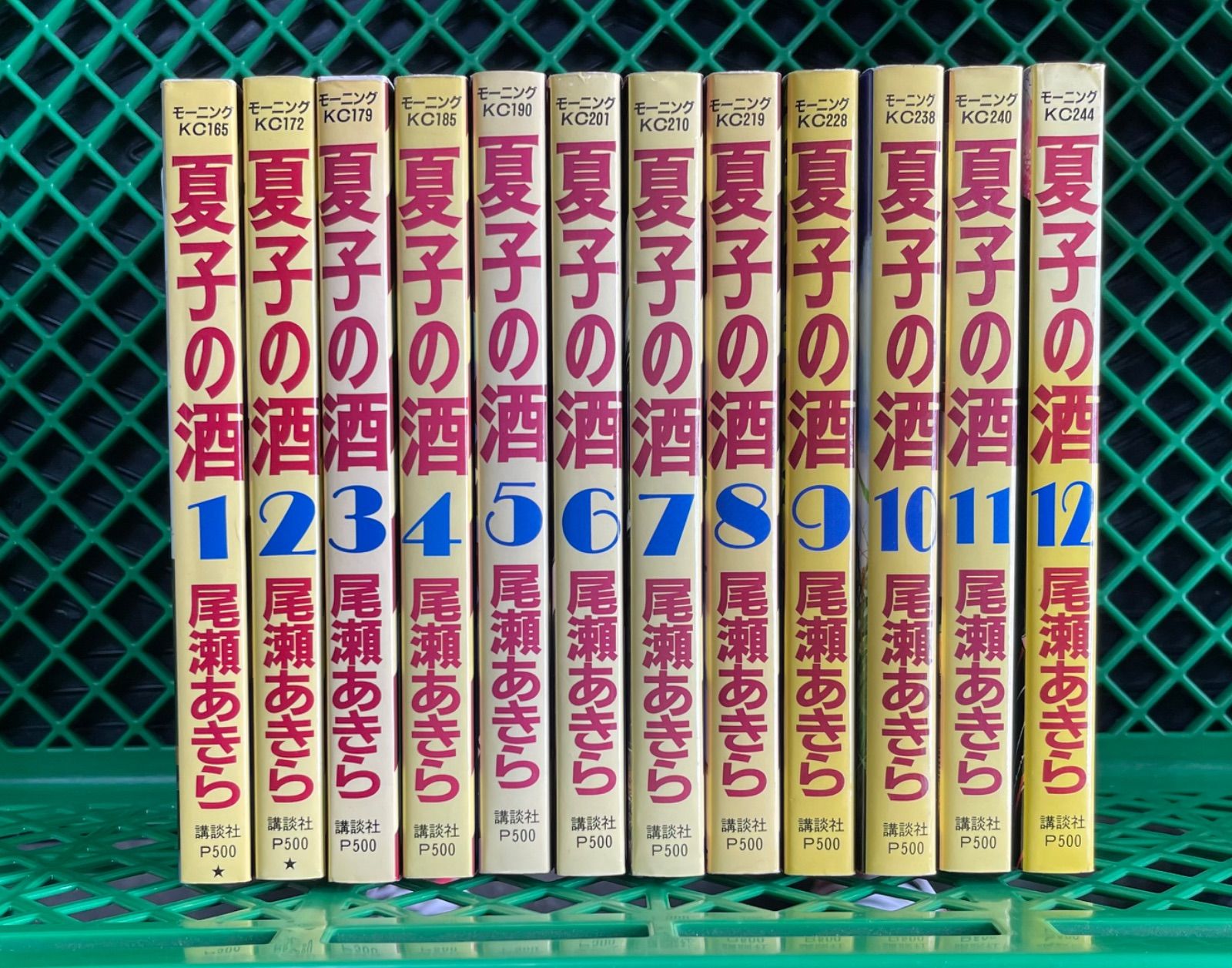 夏子の酒 全12巻完結セット 尾瀬あきら モーニングデラックス