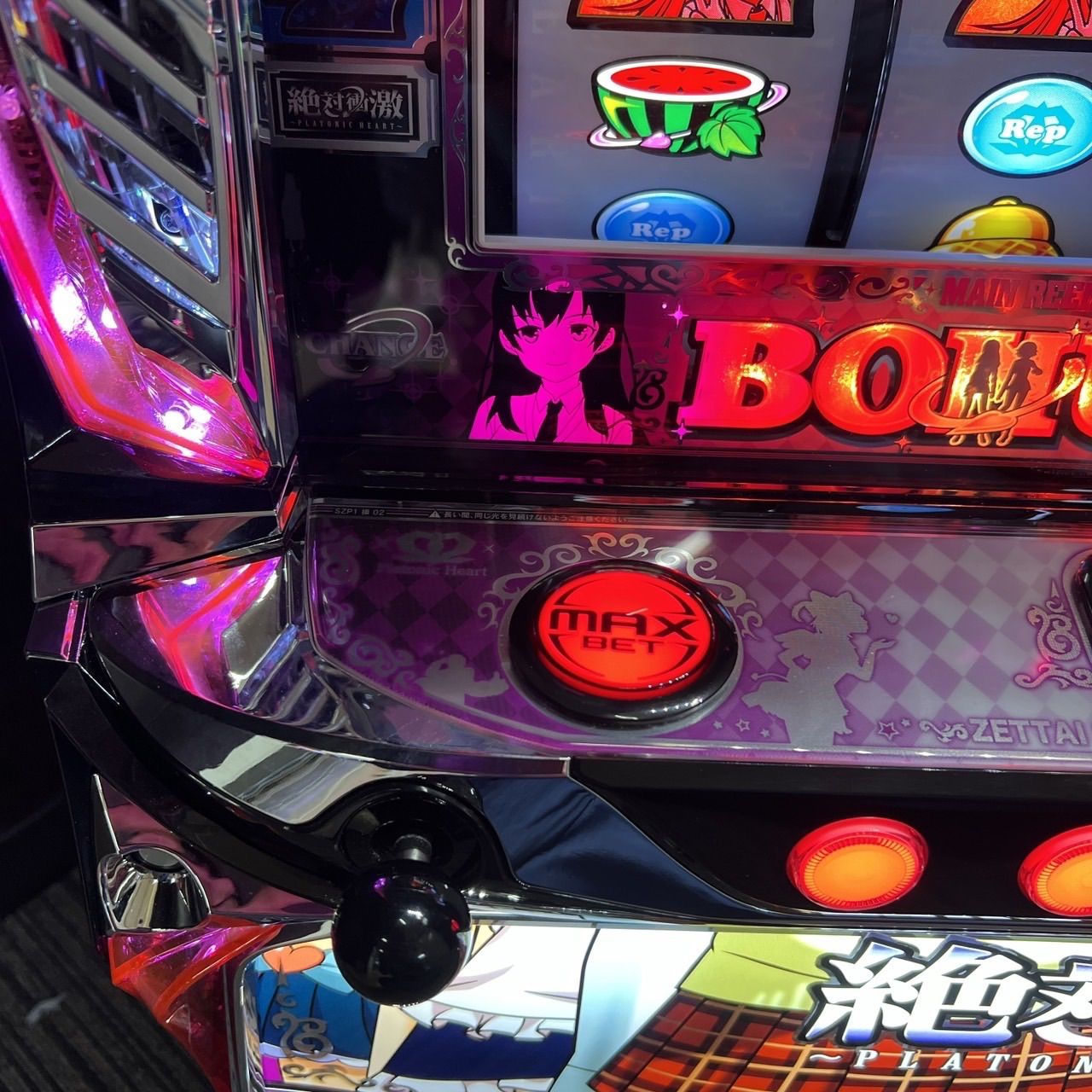 スマスロ「絶対衝激～PLATONIC HEART～」 送料無料 パチスロ実機