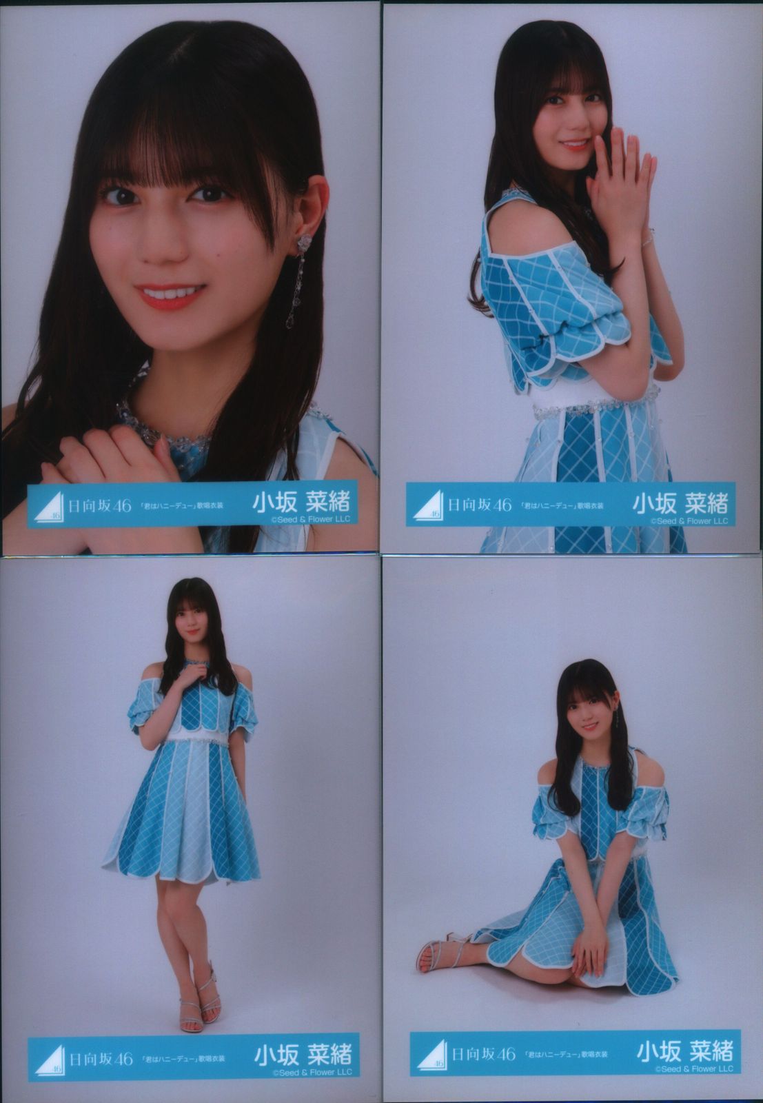 日向坂46 カレンダー スタイリング デニム 生写真 8種コンプ 正源司