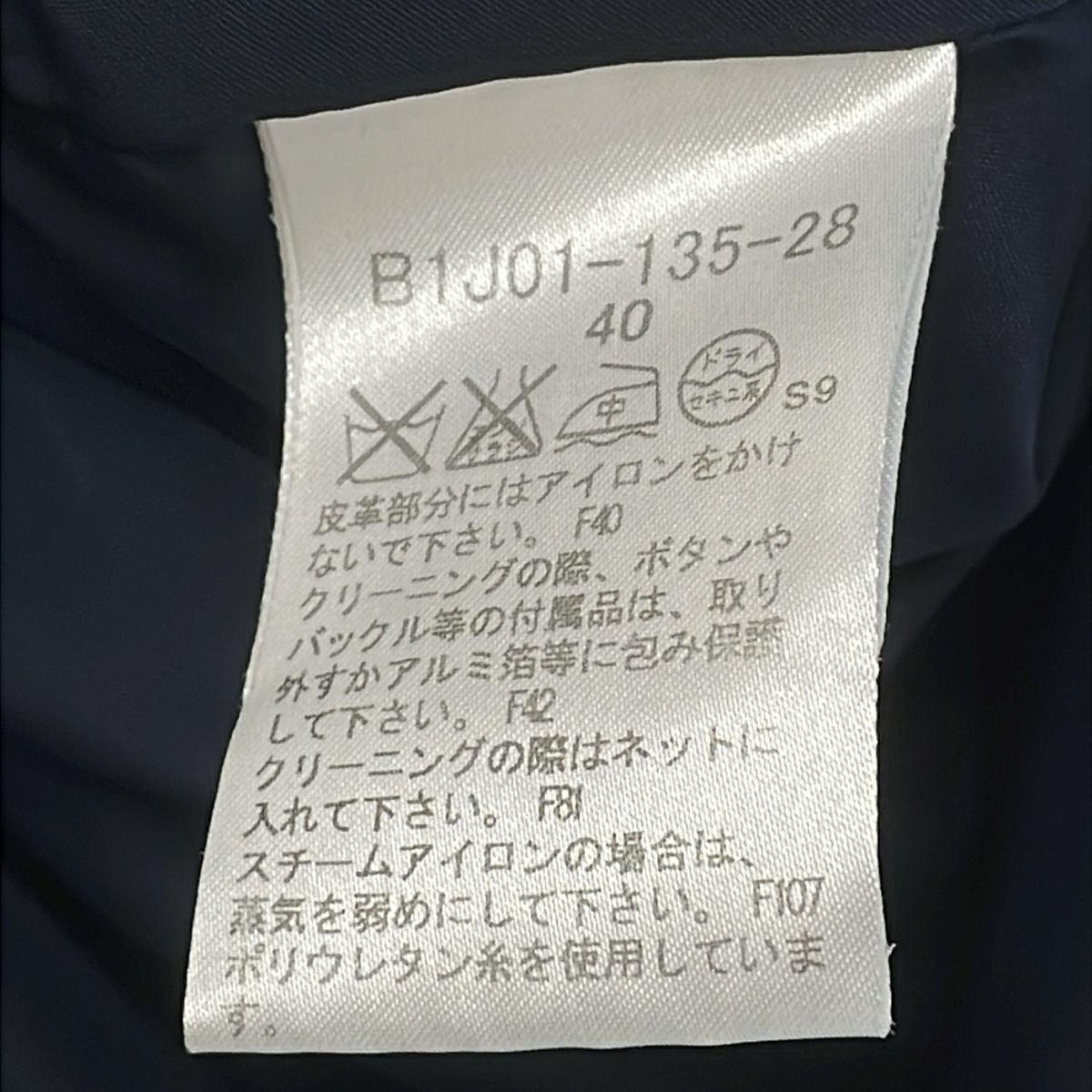 Burberry LONDON(バーバリーロンドン) ワンピース サイズ40 L