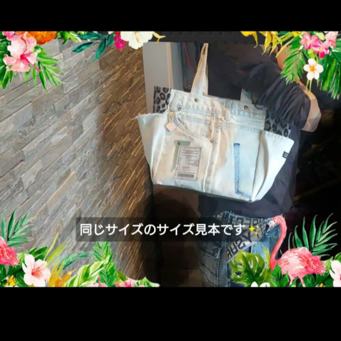 No.206【カーキDENIM✖️STAR★】大サイズ！✨レア！星柄ラメプリントサイドポケット付き❕デニムリメイクトートバッグ マザーズバッグ  大容量♪ - メルカリShops