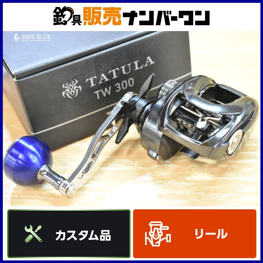 G-Tecグラファイトテクノロジー G-TEC XSC-59ST-Pro紫翠 ダイワ