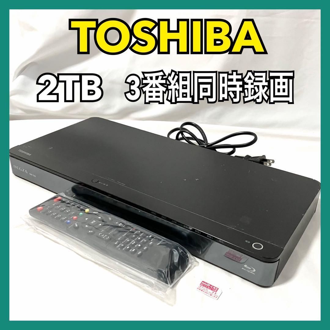 東芝 レグザ 3番組同時録画 2TB ブルーレイレコーダー DBR-T560 ブラック TOSHIBA REGZA 3チューナー ブルーレイ Blu-ray