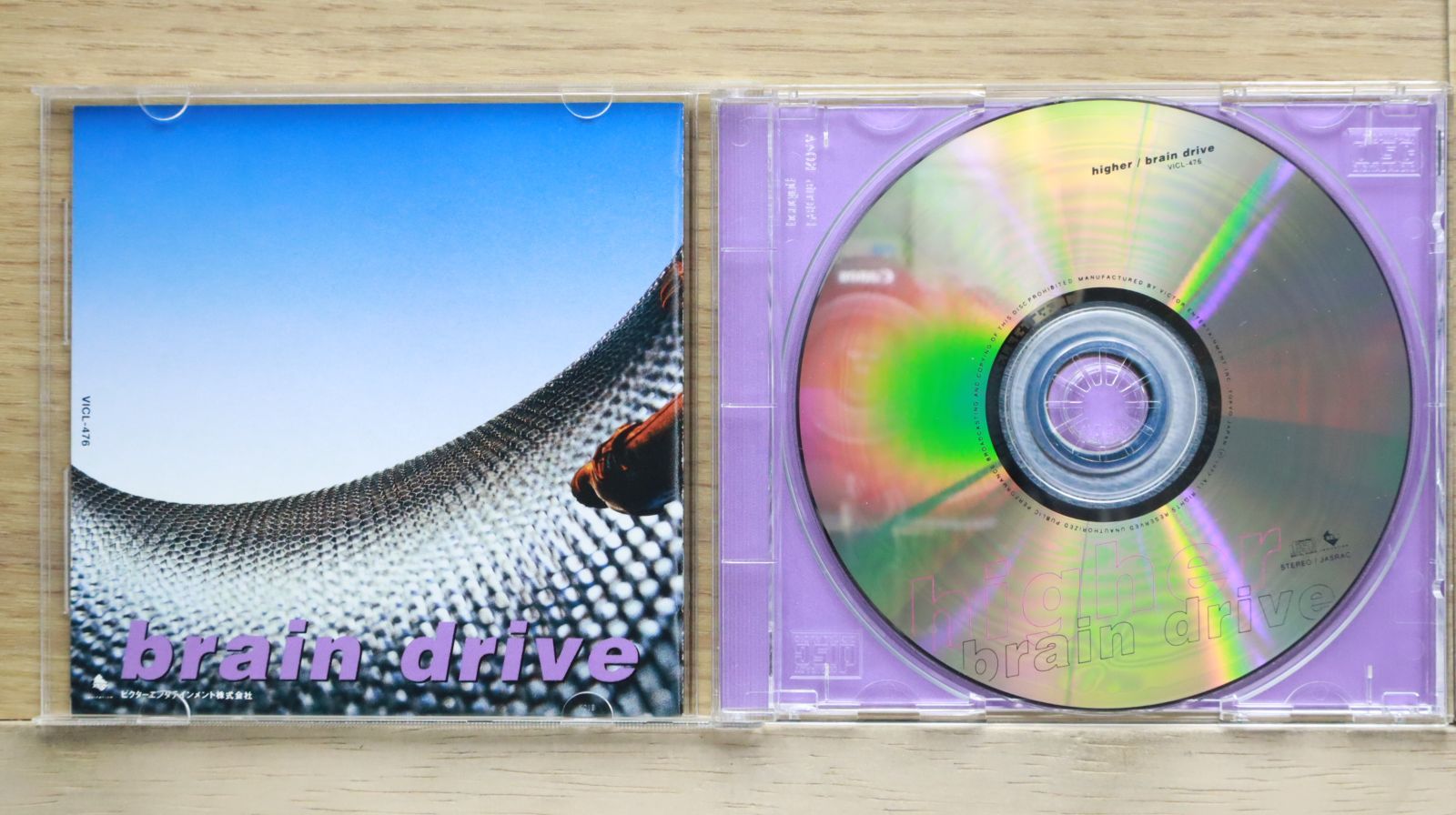 国内盤CD☆ブレインドライヴ/BRAIN DRIVE□ higher 【VICL476