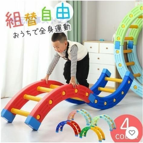 室内遊具 ジャングルジム 家庭用 アスレチック 平均台 幼児 体操 バランスボード 子供 体幹 おもちゃ 室内 キッズ クリスマス プレゼント