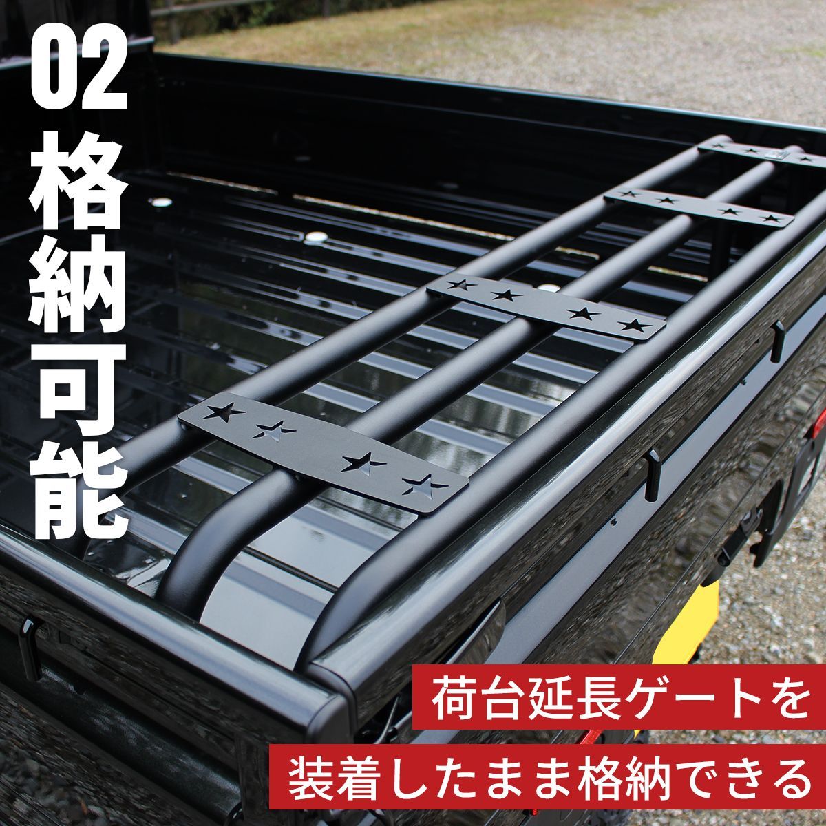 ハイゼット トラック 500系 リアゲート カーゴ 車検対応　 軽トラ ゲート ハイゼット トラック 荷台 リアゲート ゲート 延長 S500系 500系