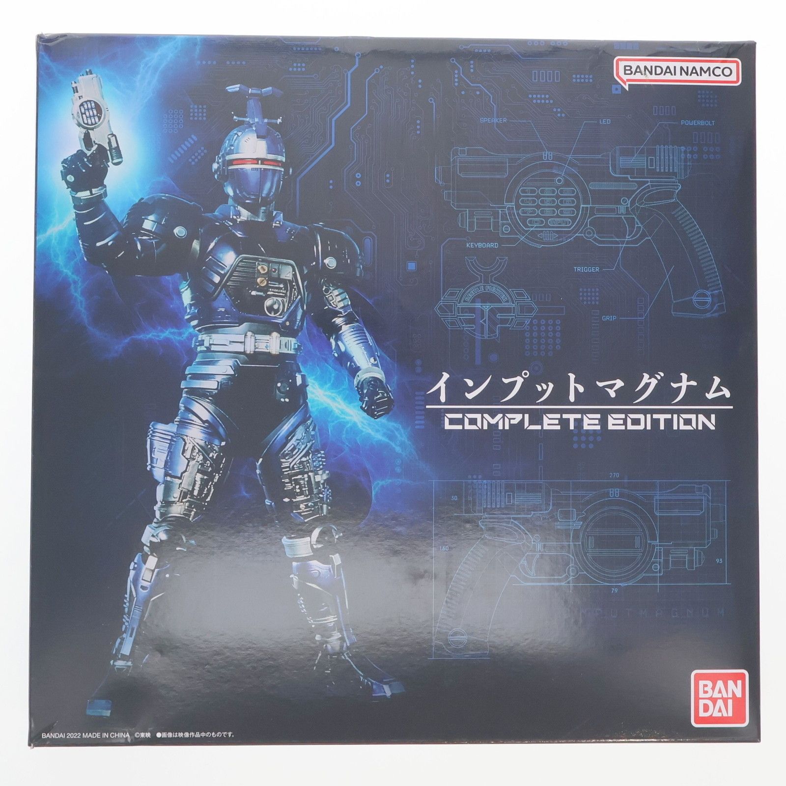 プレミムバンダイ限定 インプットマグナム COMPLETE EDITION 重甲ビーファイター 完成トイ バンダイ