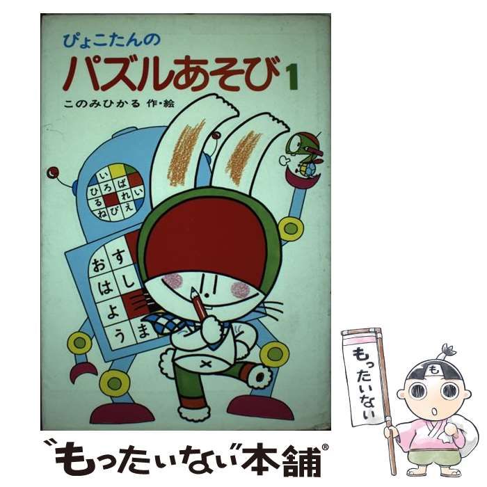 ペルソナ3/4/5 発売記念ビジュアル 大判タオル 大判タオル ペルソナ3/4