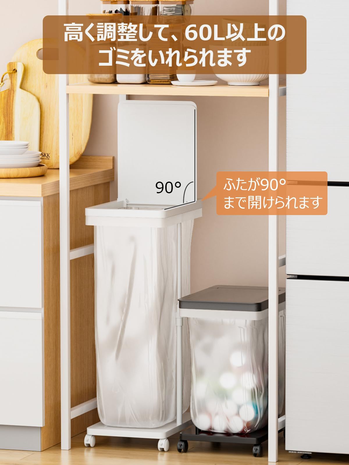 Cozyall ゴミ袋ホルダー ふた付きゴミ箱 45L 30L 90L容量調節可 ゴミ袋スタンド 台座とキャスター付き 幅24 奥行37cmスリム 高さ調節 分別ゴミ箱 おしゃれ お手入れ簡単 リビング キッチン適用 黒 45 リットルゴミ箱 ゴミ箱 高さ50cm以下 ゴミ箱 ふた付き 分別