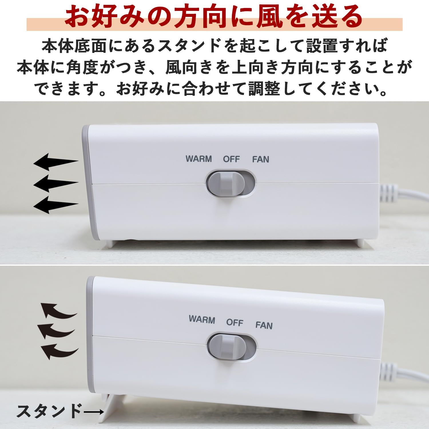 山善] ヒーター 小型 卓上 手もとヒーター 送風・温風切替 手元