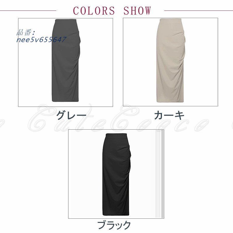 Aライン お出かけ