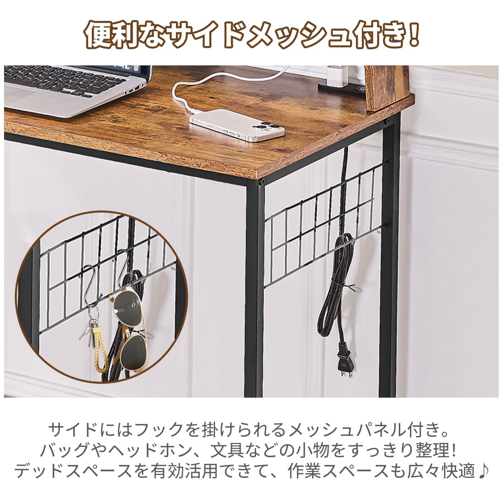 【新品・未開封】PCデスク  幅100cm テレワーク 収納付 コンセント付 楽天市場】パソコンデスク PCデスク 幅 100 cm デスク 書斎机