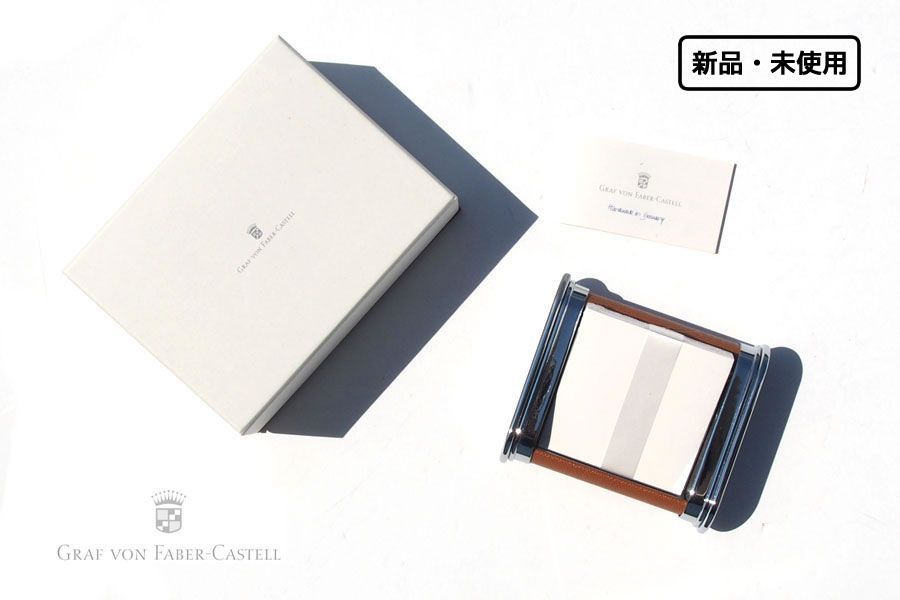 新品｜未使用｜ファーバーカステル｜Faber Castell｜メモ帳ホルダー｜Notepad holder