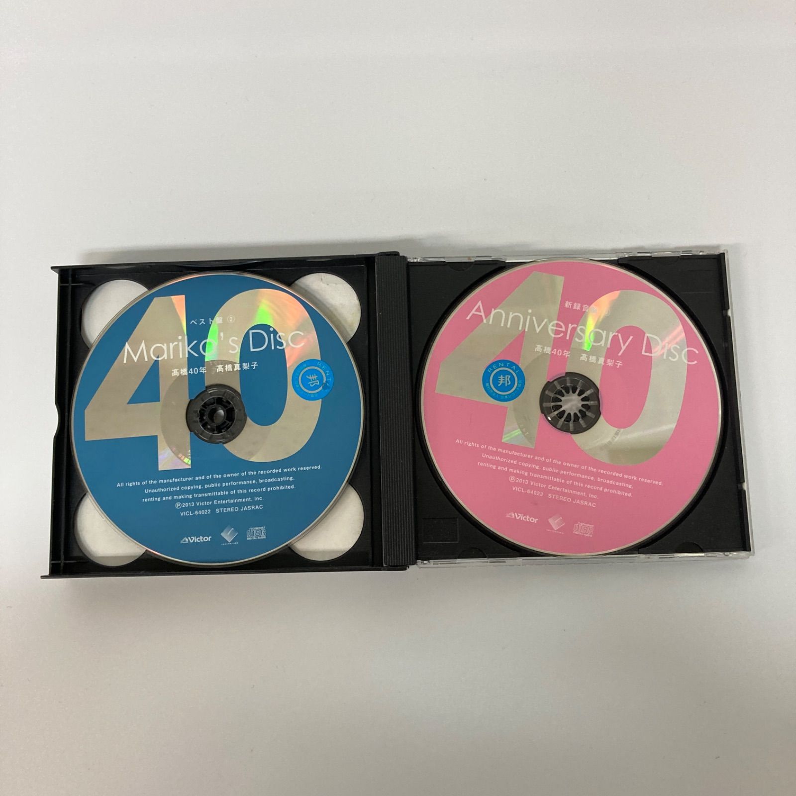 髙橋40年 髙橋真梨子 3枚組ベストアルバム CD【k1062】 髙橋40年 髙橋真梨子 3枚組ベストアルバム CD【k1062】 - メルカリ