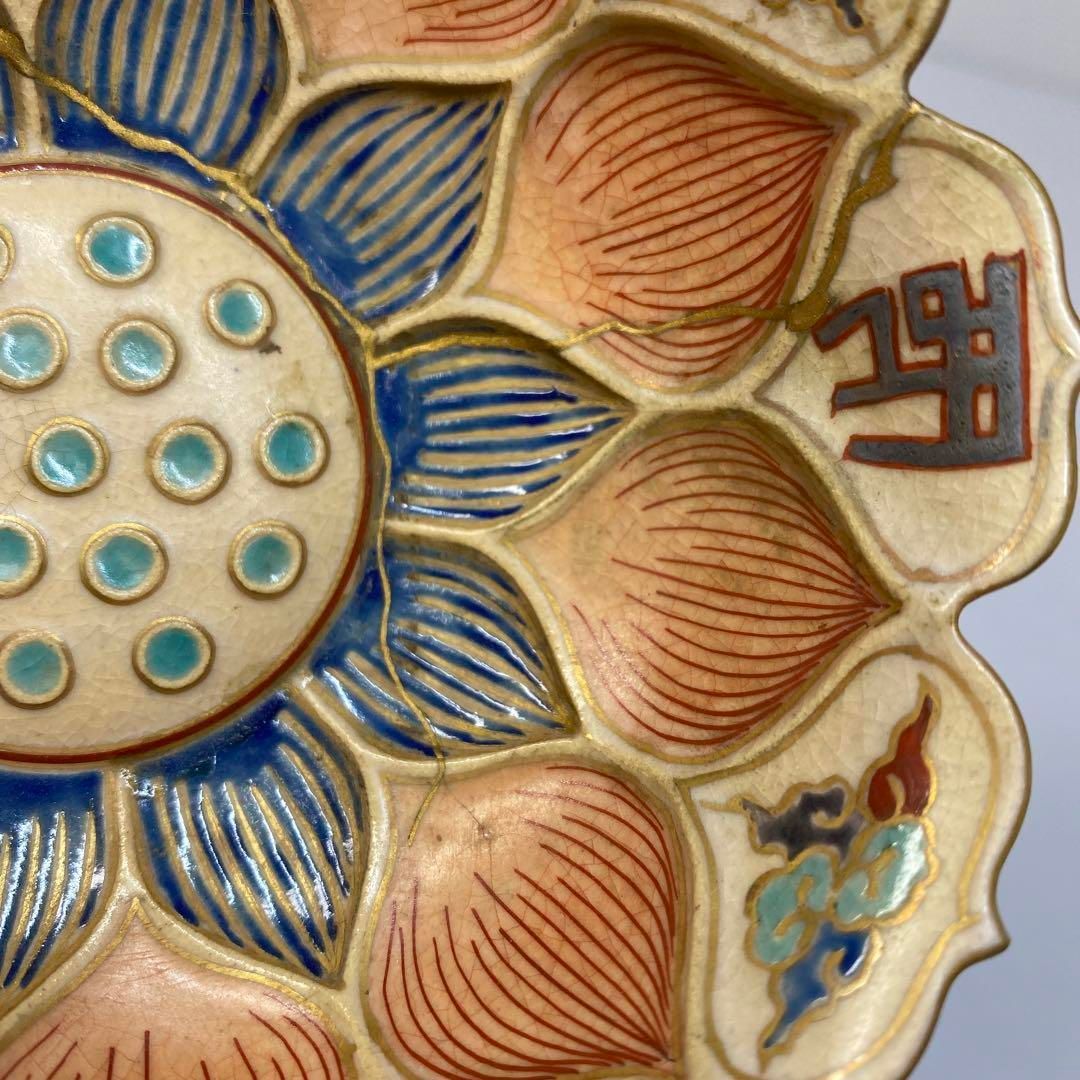 タエオ 東さ6-0409