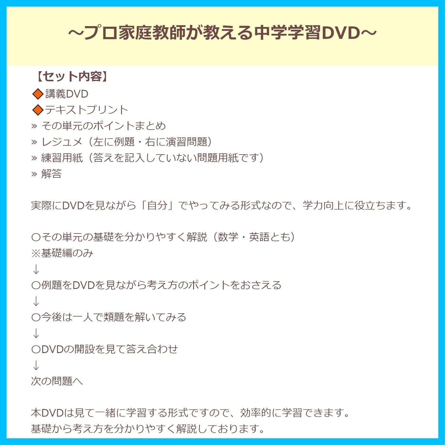 ドリル 定期テスト対策や予習、復習に ＞ 問題集 + + テキスト 授業